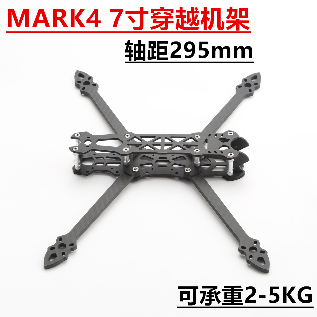 Mark4 7 Inch Fpv Drone Frame 2 - Fpv Drone Tool Kit recensie en prijs